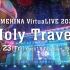【首场3D演唱会】HIMEHINA XmasLive「Holy Travel」【12/25止】