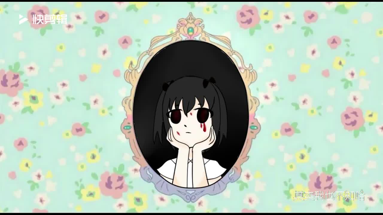 【手书】女鬼想变得可爱