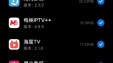 只剩一个TVBox就够了。