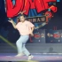 DMC国际街舞大赛-花絮-柳波夫
