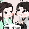 【冰妹