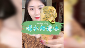 为什么这么多人喜欢吃冰呢 e28126517b1cf7b88a8a4f371f3c21db1caf464a.jpg@280w_158h_1c_100q.jpg