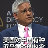 美国经济学家：中国的强大和成功让美国咬牙切齿，产生近乎病态的憎恨执念，可关税战赢家一定是中国