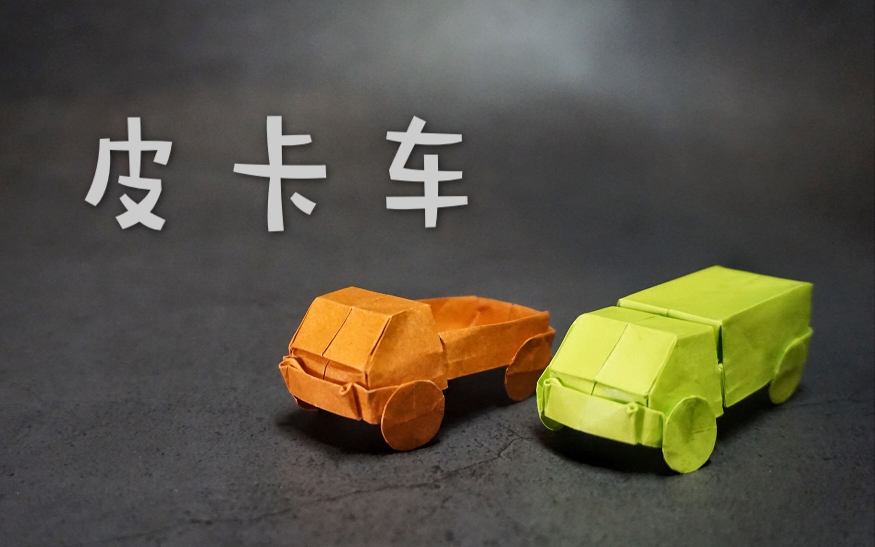 雷克萨斯LFA十周年庆 推出四款车型手工纸模型_车家号_发现车生活_汽车之家