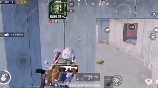 《和平精英》单排教学