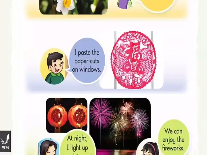 湘少版英语五年级上册第12单元课文朗读