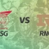 【2022MSI】小组赛 5月14日 PSG vs RNG
