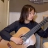 2022深圳首届古典吉他大赛（SGC）公开组（初赛） 顾晓娈
