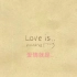 【转载puuung】暖心情侣小视频:爱情就是…