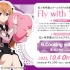 【中字·完整版】Cooking with Love-近江彼方/虹咲5th专辑《Fly with You!!》