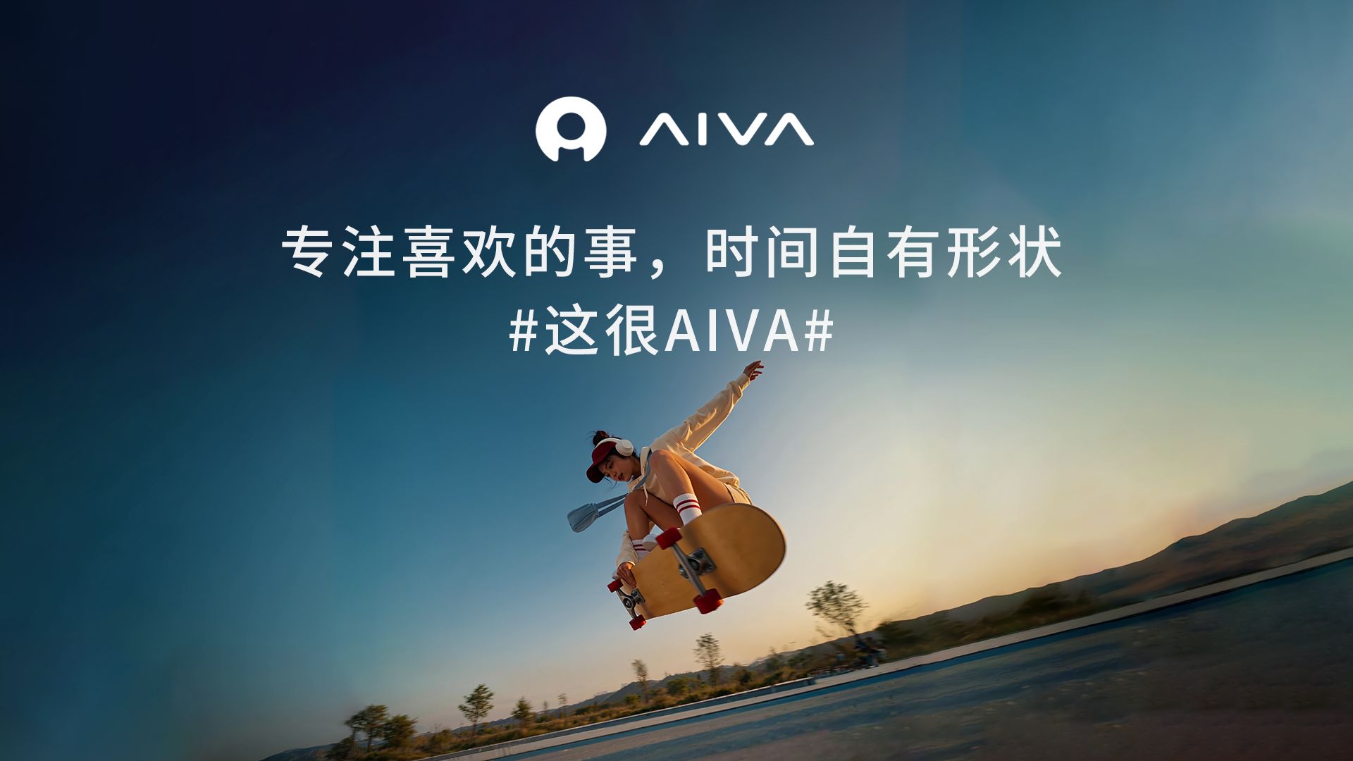 专注喜欢的事，时间自有形状