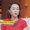超级访问：刘园园谈及生产，顺产太用力，导致白眼球出血
