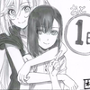 【柯姬/唯妮 志波姬唯华x柯妮·克莉斯汀森】with you