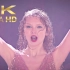 【4K修复版】Sparks Fly｜Taylor Swift 收藏级画质官方MV