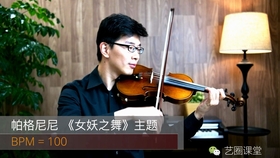 车尔尼599之44钢琴曲谱