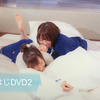 【中字】高桥李依和上田丽奈的DVD第二弹