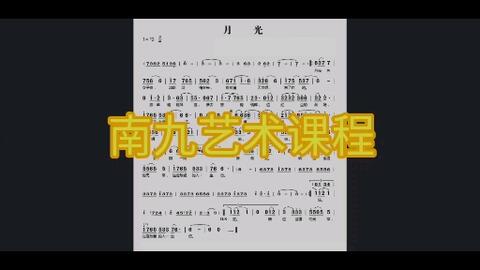 钢琴简曲谱单手_单手钢琴曲谱(5)