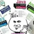 【Java进阶】JDBC+MySQL快速入门