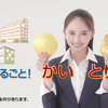 [中字] 小宮有紗 J1 PLANNING廣告
