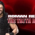 Roman Reigns 出场音乐 - The Truth Reigns (Official Theme)