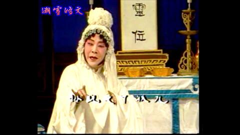 秦雪梅哭灵曲谱_秦雪梅吊孝简谱图片(2)
