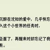 （全文完结版）日日命人送各种精致吃食玩物到林府，全然不顾及我的脸面。我曾与他闹过，可他只回了句，【你如何这么小气了。】柳儿自幼体弱，大