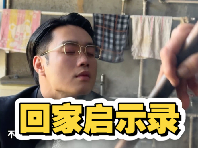 想要在县城吃上世界上最昂贵的餐厅并不容易