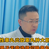急性睾丸炎致睾丸肿大剧痛，男子无奈选择切除睾丸