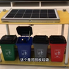 36届省青少年科技创新大赛一等奖：沈家门小学《绿色智能垃圾房