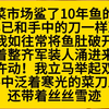 在菜市场鲨了十年鱼的我，突然被许多巨人围住：不许动！我：鲨鱼也犯法吗？小说推荐