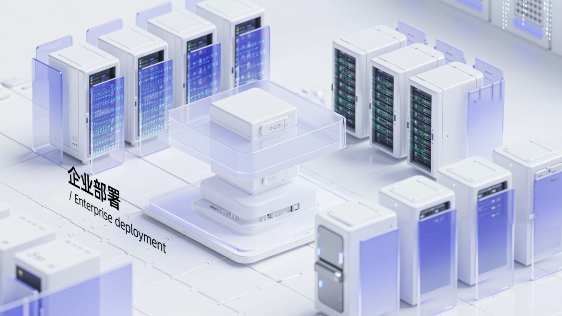 第18届大广赛 阿里云x千问大模型 命题宣传片！