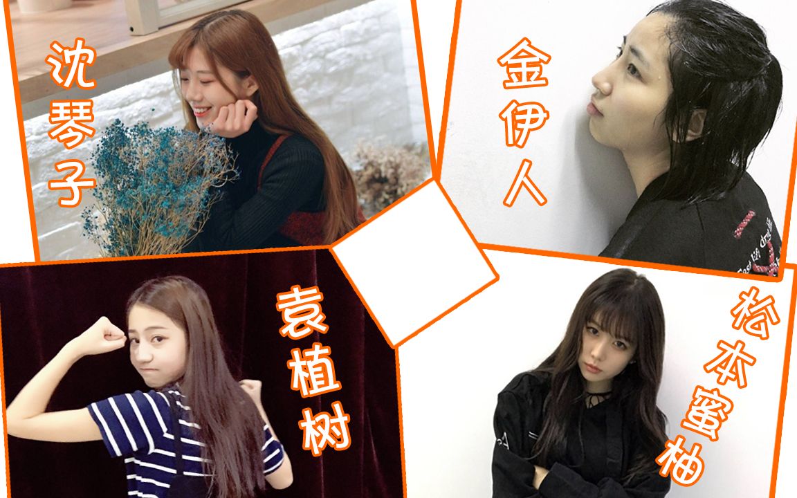 【snh48】【黑喵】塞纳河版一吻定情