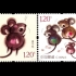 [庚子年生肖邮票] AR扫描，会动的鼠年生肖邮票