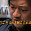 职场上的斗争，表面风平浪静时则暗潮汹涌