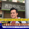 国际反诈组织称缅甸强震重创电诈园区