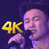 【4K 粤语正字】戒烟神曲《一支得啩》（原曲《一丝不挂》）  Eason亲自翻唱