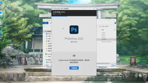 ps下载中文版免费破解版百度云盘，ps软件教程新手入门