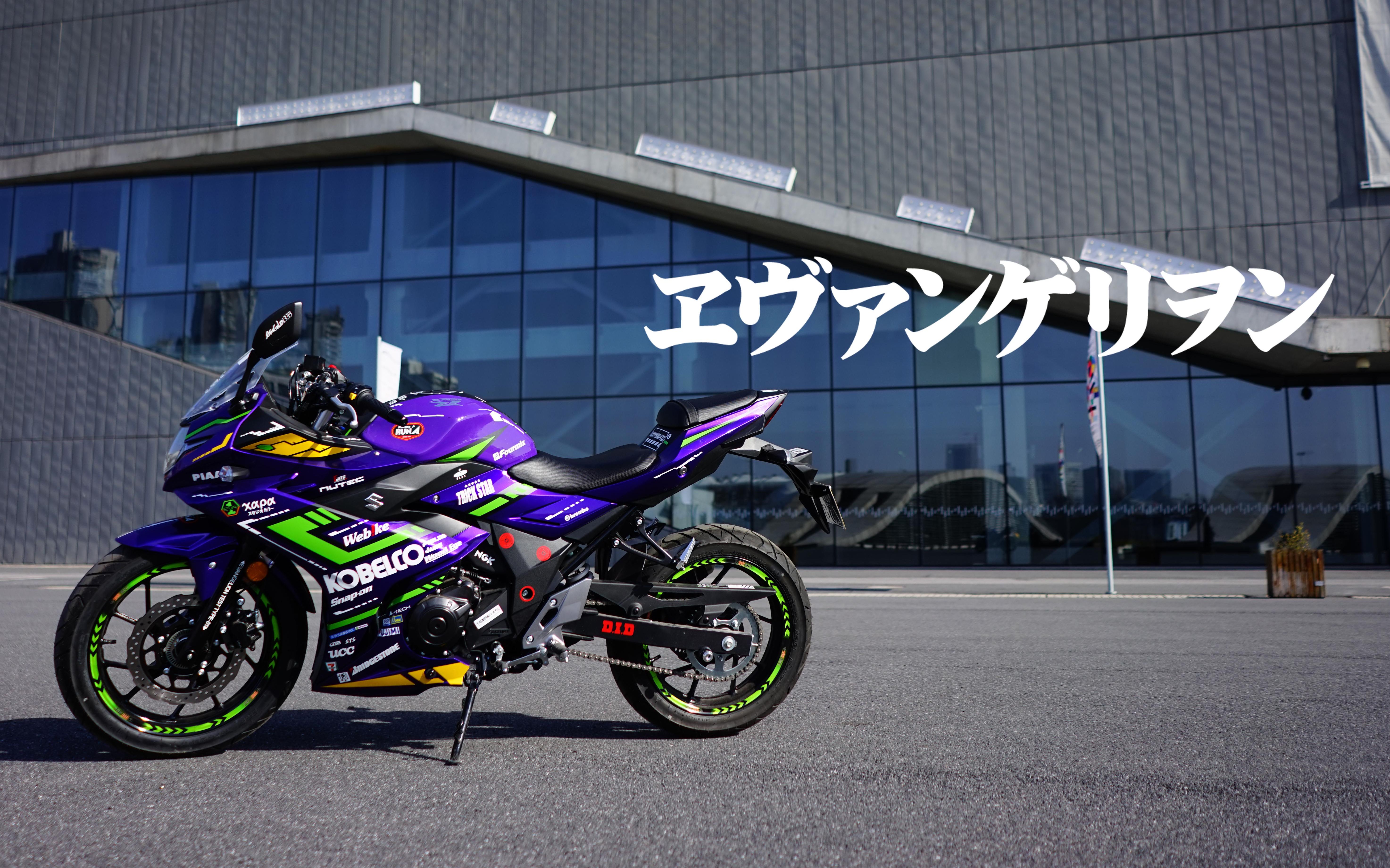 【国内原创】次元问屋 铃木gsx-250r × evangelion promotion video