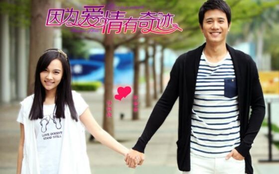 由高先明,启峻执导,彭冠英,赵韩樱子,路晨,林佑威等人主演的一部都市