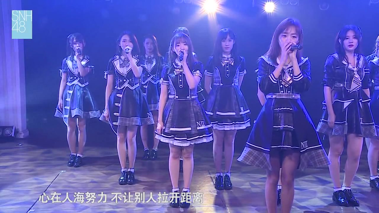 【snh48】remember me(snh48及姐妹团经典演出歌曲音乐)