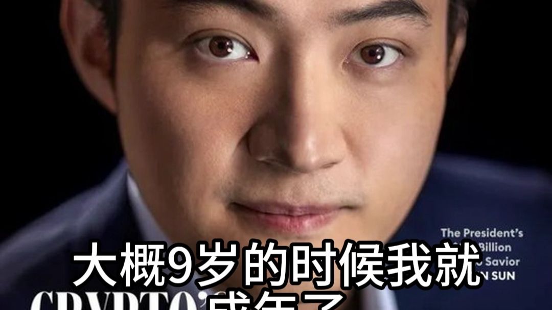 你什么时候才能真正成年