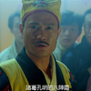 鬼打鬼之黄金道士：英叔利用八阵图对付坏蛋，玩的他们团团转