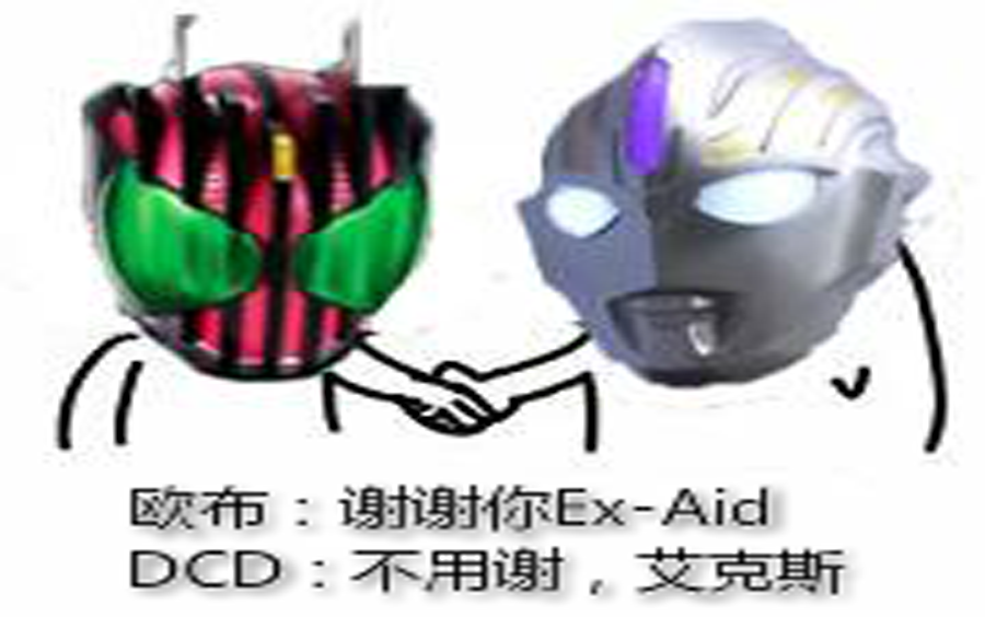 欧布奥特曼op主题曲欧布的祈祷水木一郎featvoygertvsize截自第1话