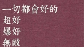 e307e403e00c0918d789876e3f4523a2a7c8973f.jpg@280w_158h_1c_100q.jpg