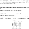 天一联考文科数学试卷与解析