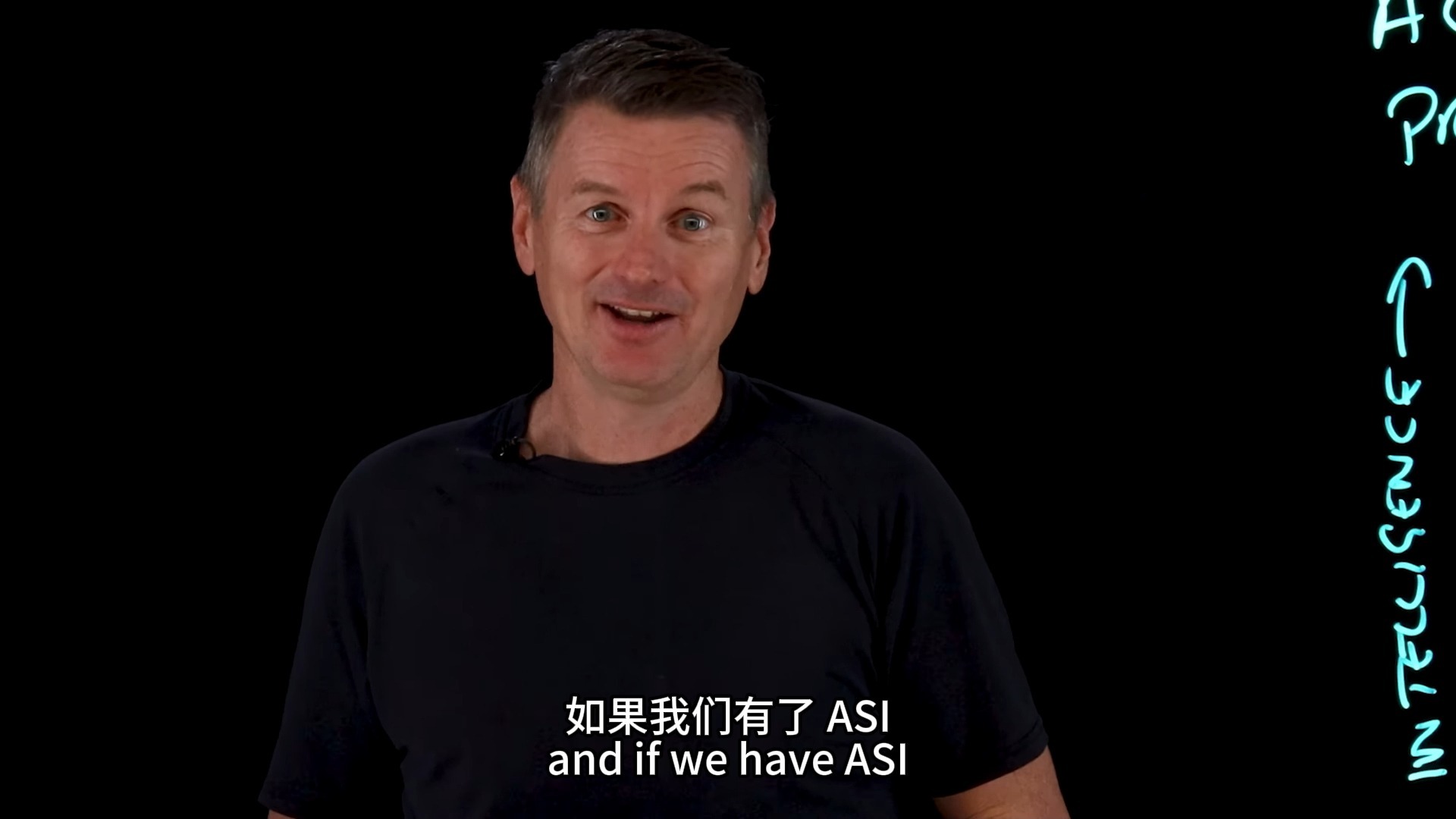 从 ANI 到 AGI：超级对齐如何守护人类未来