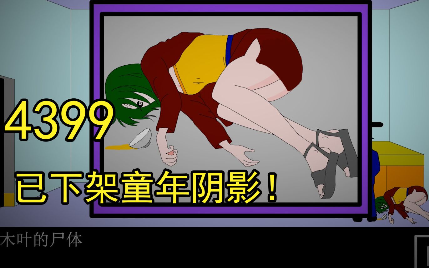 因杀人手段残忍！成为无数人童年阴影！《冰火岛杀人事件》下