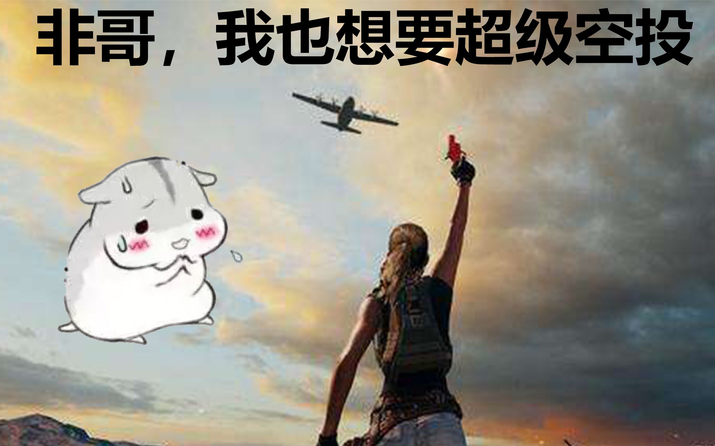 男子王为了超级空投跪舔蓝战非印度尼西亚一蟒蛇被仓鼠6图片