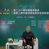 第二十一届中国营销盛典暨第二届中国消费品新供应链新增长大会，黑格咨询集团董事长徐伟接受采访，就酒类行业供应链升级作分享