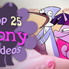 [MLP] 2021年25佳小马视频